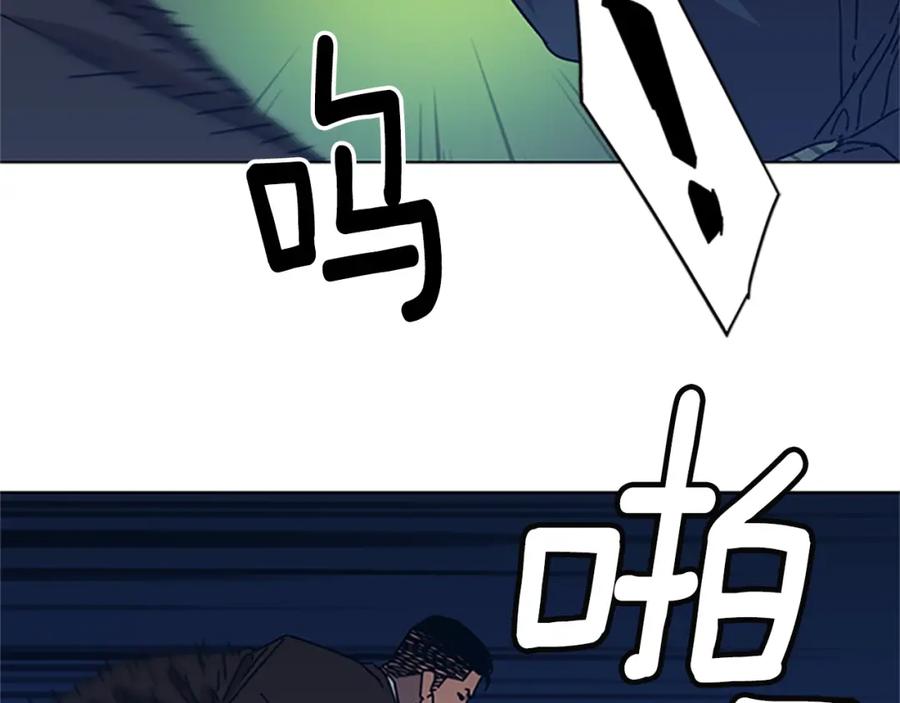 《清道夫K》第23话 双杀 第35页