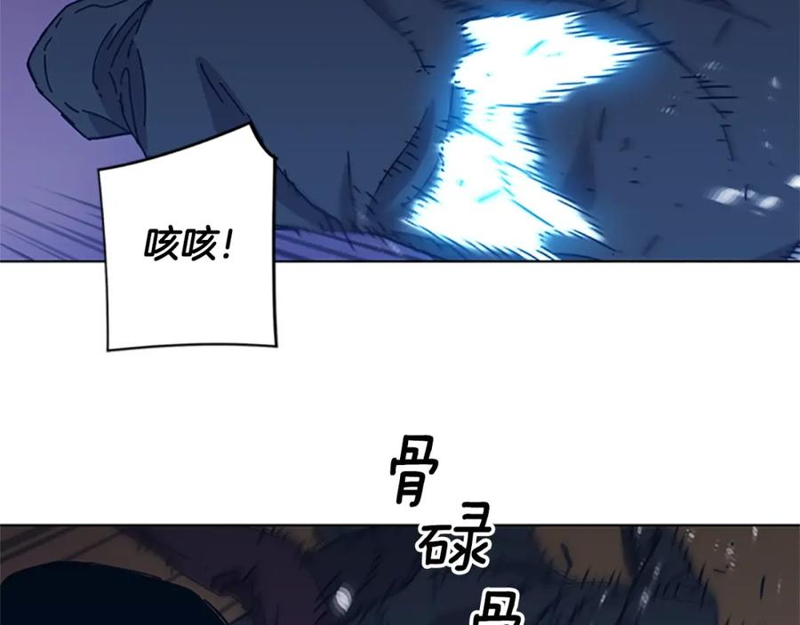 《清道夫K》第23话 双杀 第29页