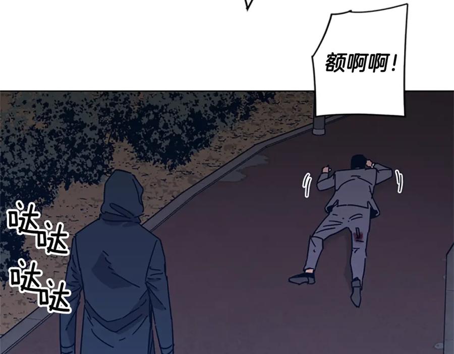 《清道夫K》第23话 双杀 第75页