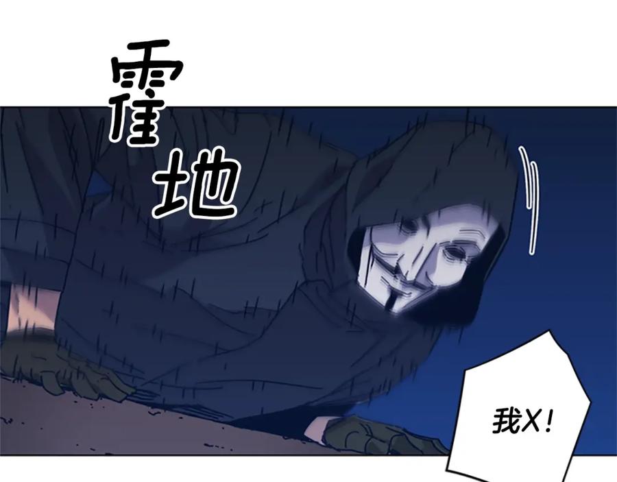 《清道夫K》第23话 双杀 第27页