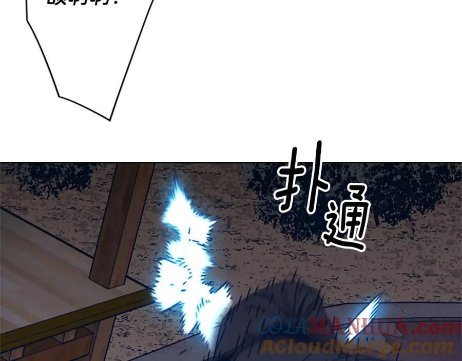 《清道夫K》第23话 双杀 第58页