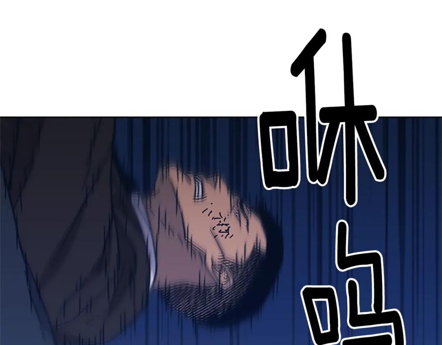 《清道夫K》第23话 双杀 第69页