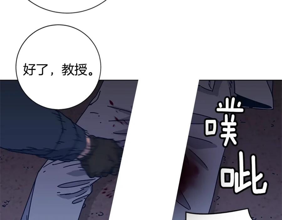 《清道夫K》第23话 双杀 第81页
