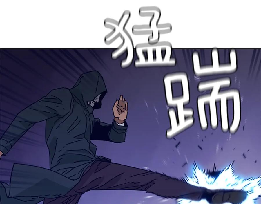 《清道夫K》第23话 双杀 第3页