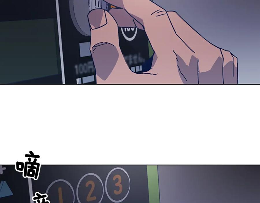 《清道夫K》第24话 露宿街头 第23页