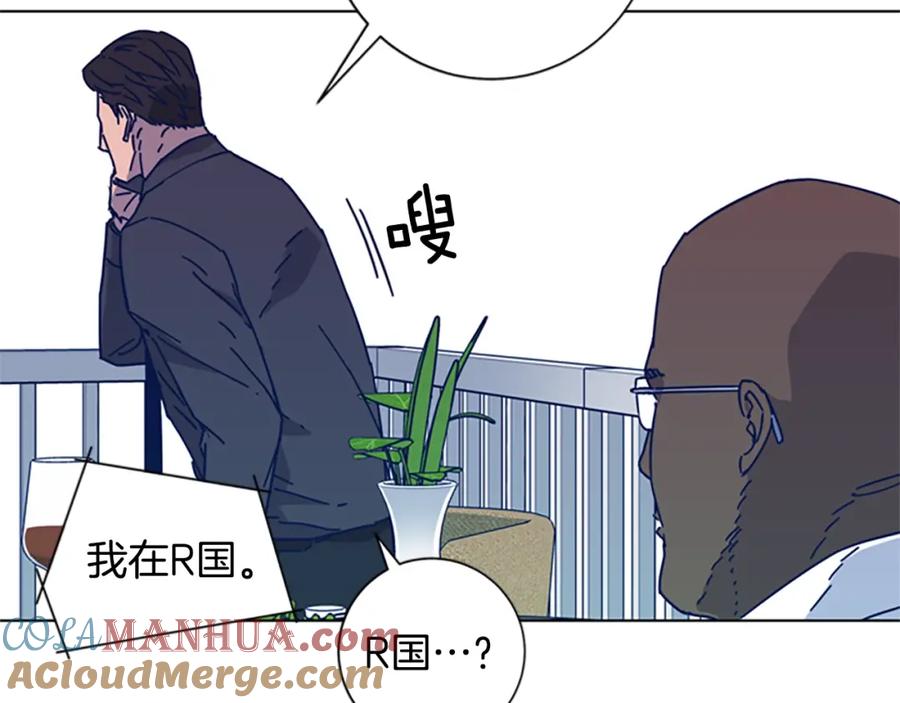 《清道夫K》第24话 露宿街头 第33页