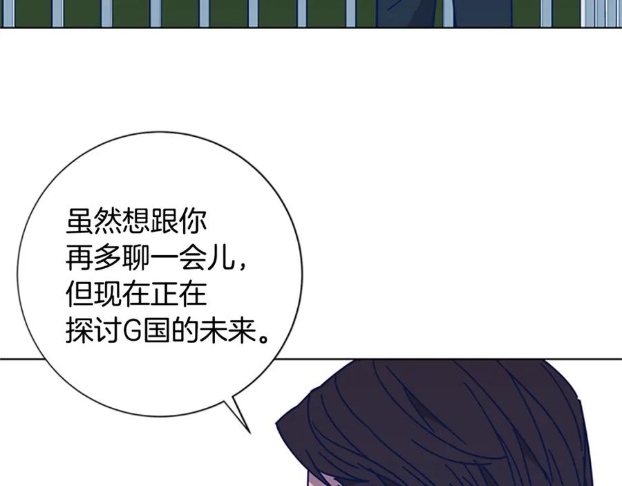 《清道夫K》第24话 露宿街头 第50页