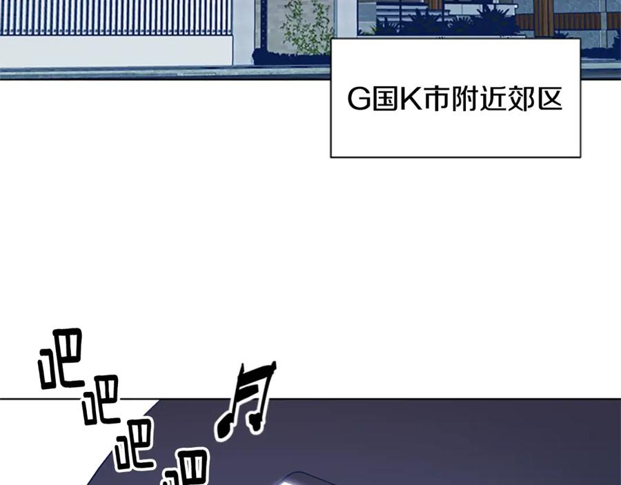 《清道夫K》第24话 露宿街头 第28页