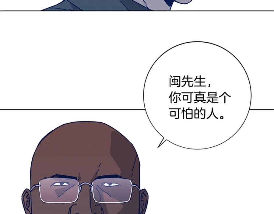 《清道夫K》第24话 露宿街头 第102页