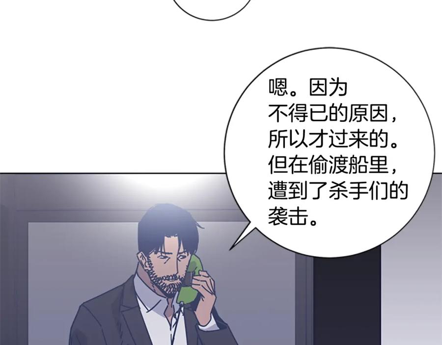 《清道夫K》第24话 露宿街头 第34页