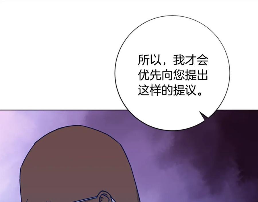 《清道夫K》第24话 露宿街头 第86页