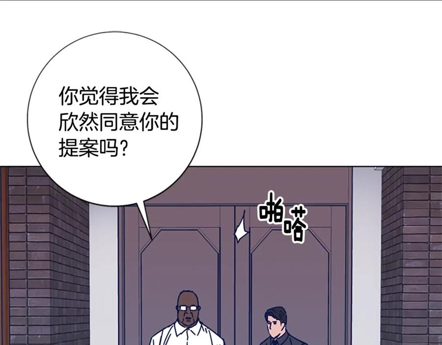 《清道夫K》第24话 露宿街头 第68页