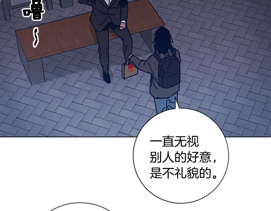 《清道夫K》第24话 露宿街头 第15页