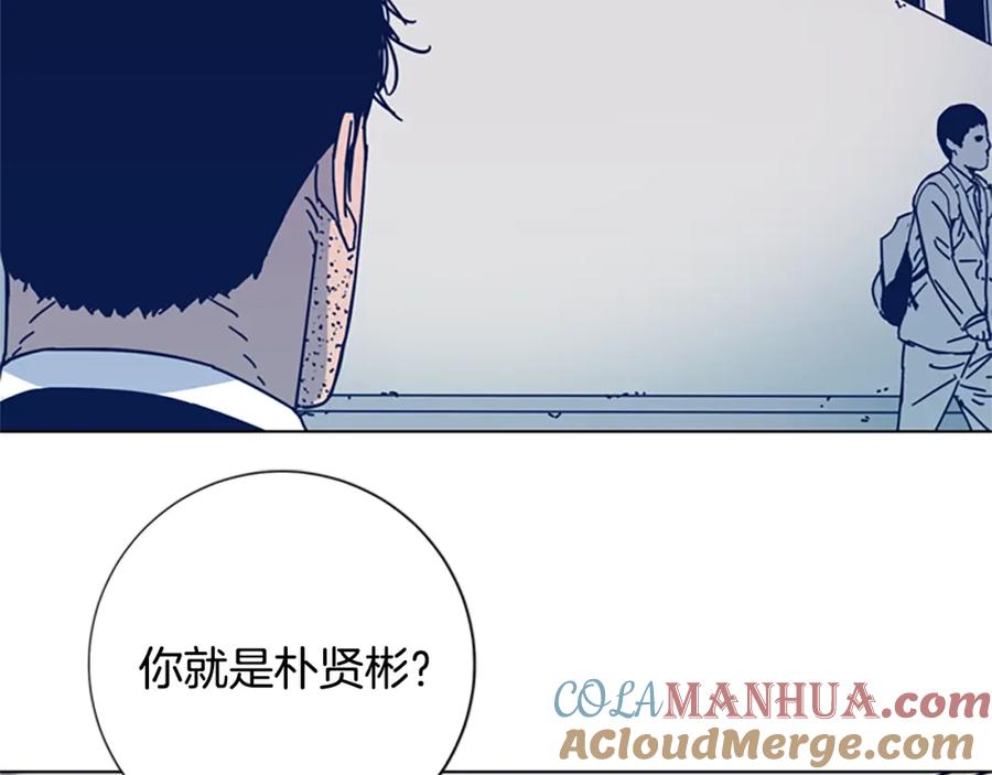 《清道夫K》第25话 碰面 第89页