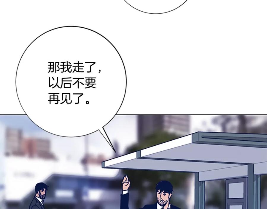 《清道夫K》第25话 碰面 第95页