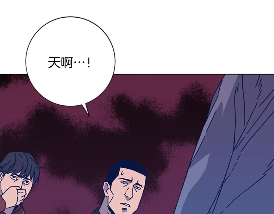 《清道夫K》第25话 碰面 第75页