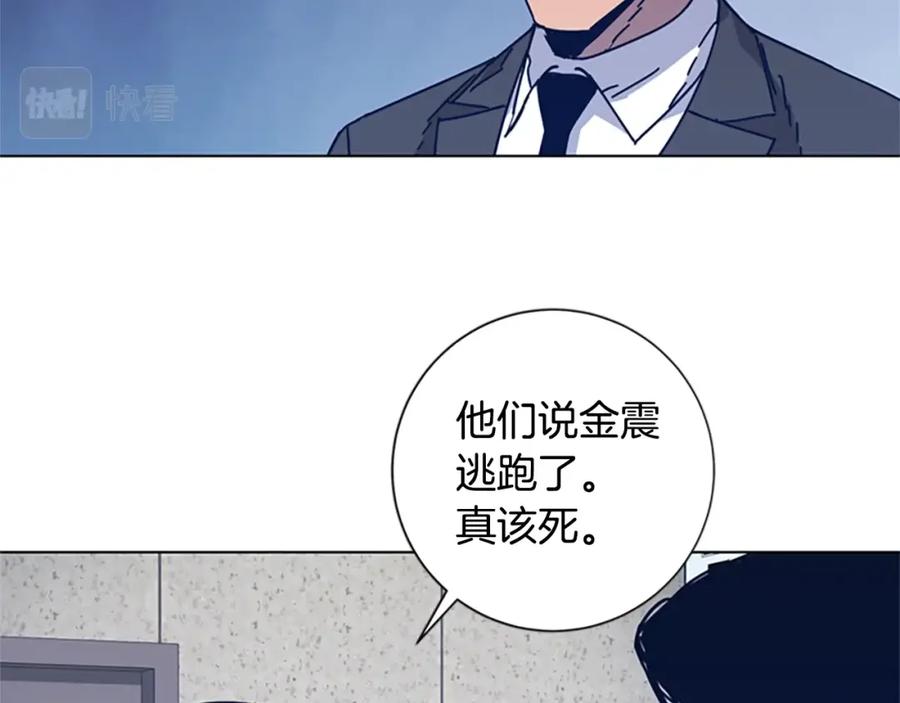 《清道夫K》第25话 碰面 第46页