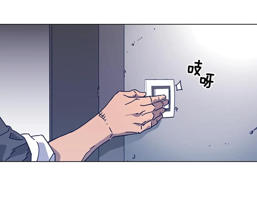 《清道夫K》第25话 碰面 第16页