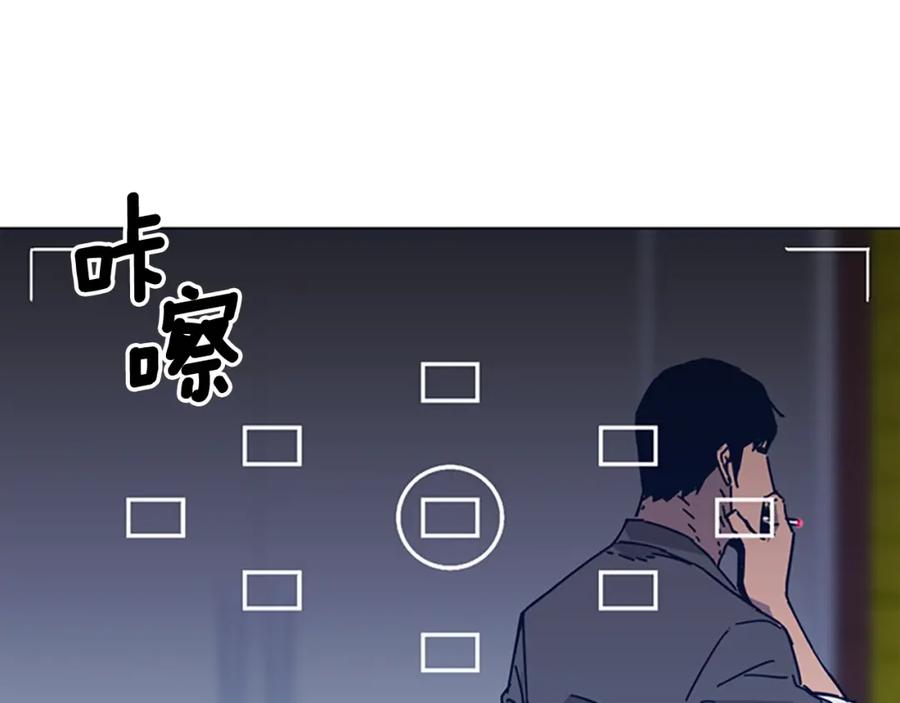《清道夫K》第25话 碰面 第27页