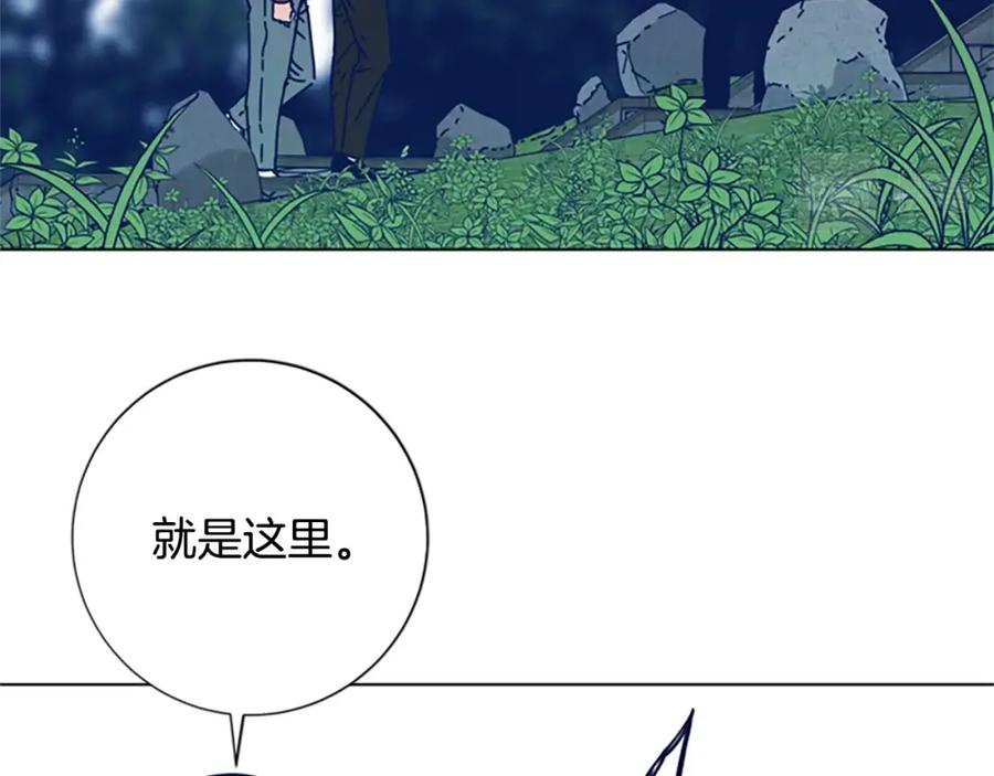 《清道夫K》第25话 碰面 第68页