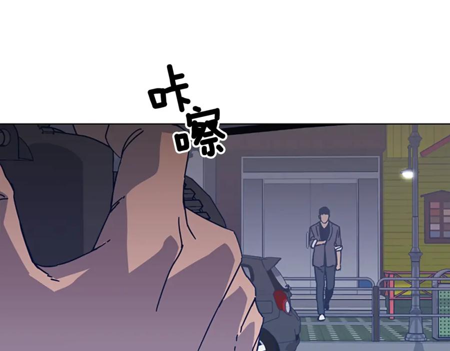 《清道夫K》第25话 碰面 第23页