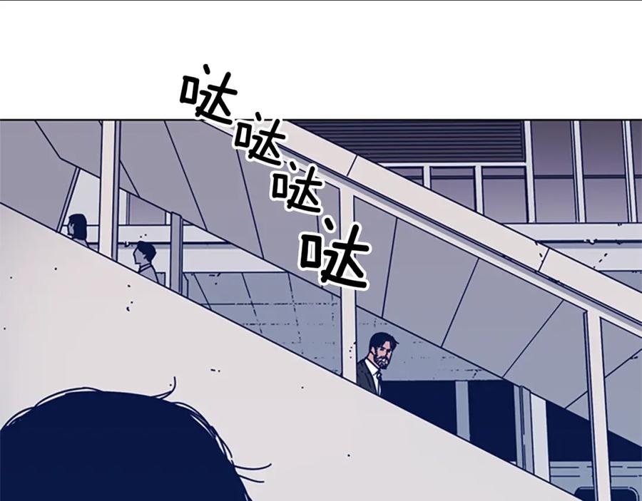 《清道夫K》第25话 碰面 第88页
