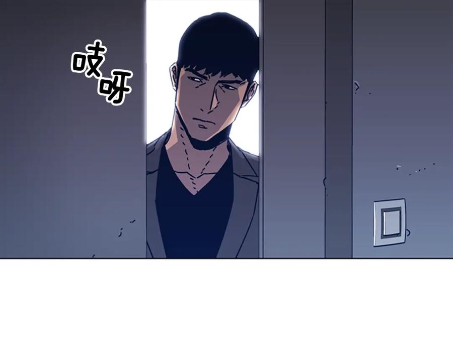 《清道夫K》第25话 碰面 第15页