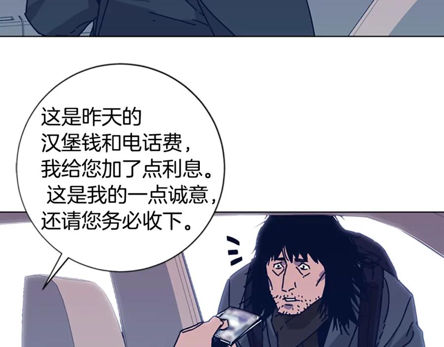 《清道夫K》第26话 神采奕奕 第59页