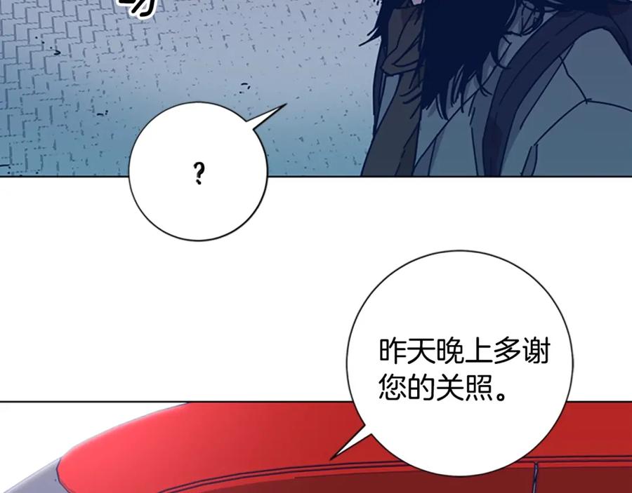 《清道夫K》第26话 神采奕奕 第54页