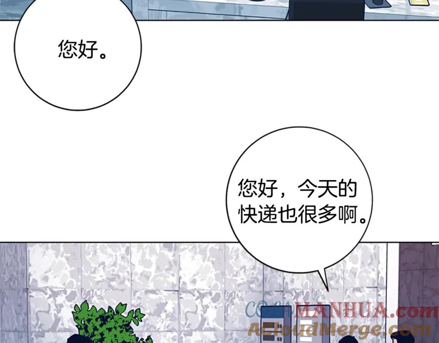 《清道夫K》第26话 神采奕奕 第93页