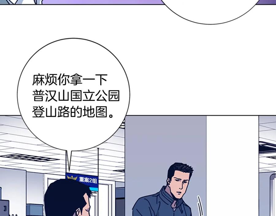 《清道夫K》第26话 神采奕奕 第38页
