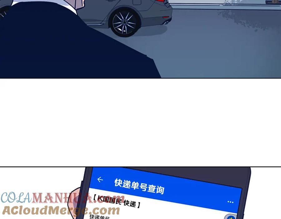 《清道夫K》第26话 神采奕奕 第85页