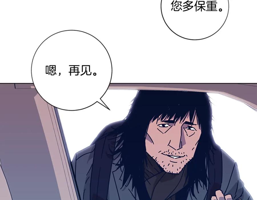 《清道夫K》第26话 神采奕奕 第68页