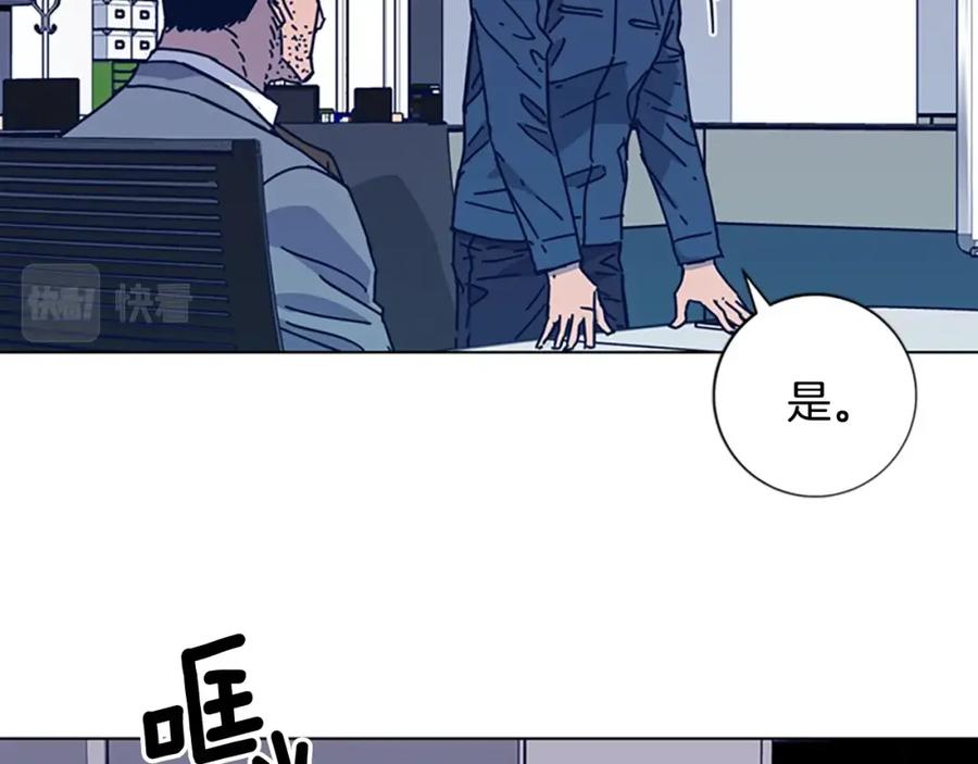 《清道夫K》第26话 神采奕奕 第39页