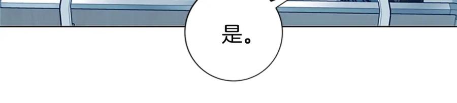 《清道夫K》第26话 神采奕奕 第32页