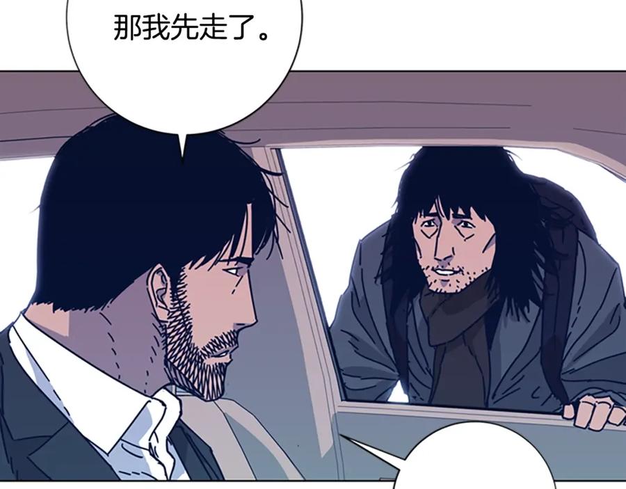 《清道夫K》第26话 神采奕奕 第67页