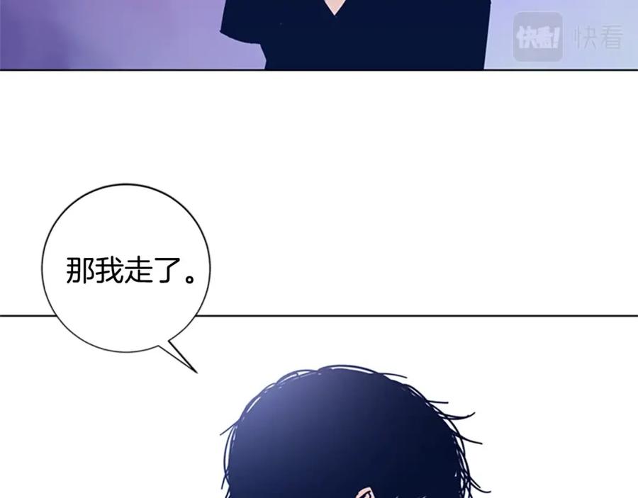 《清道夫K》第26话 神采奕奕 第10页