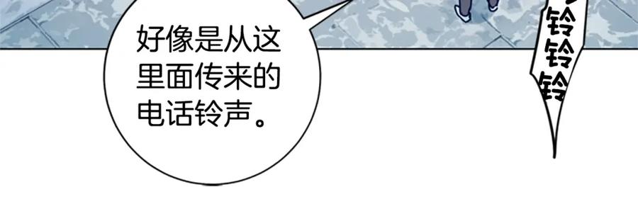 《清道夫K》第26话 神采奕奕 第98页