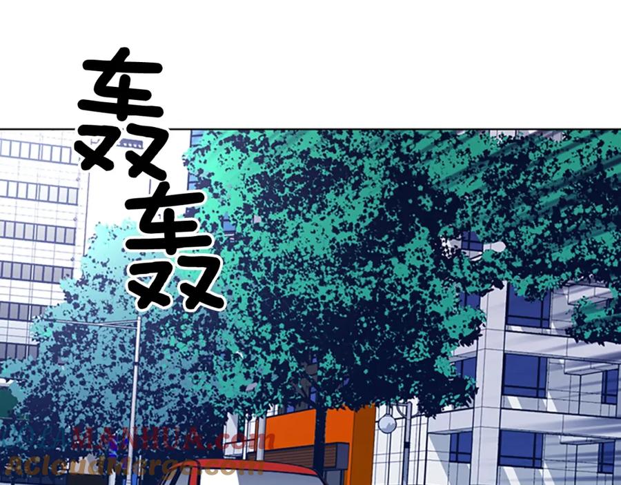 《清道夫K》第26话 神采奕奕 第49页