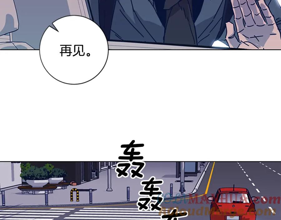 《清道夫K》第26话 神采奕奕 第69页