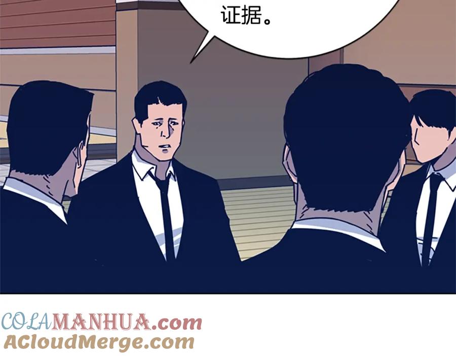 《清道夫K》第27话 不共戴天 第64页