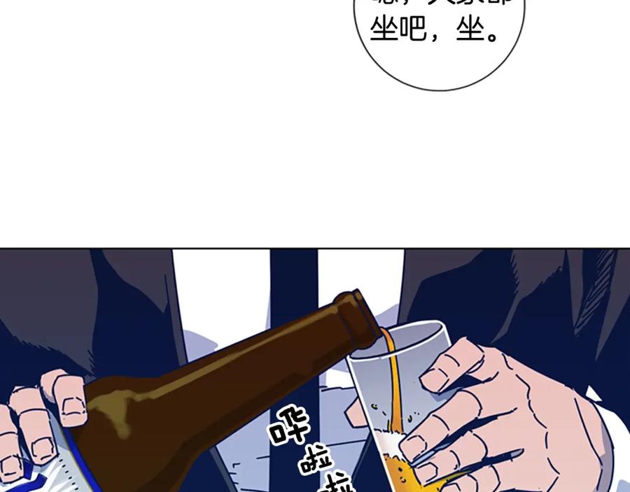 《清道夫K》第27话 不共戴天 第59页