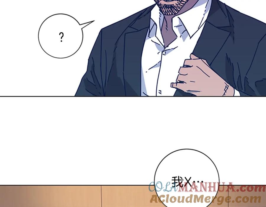 《清道夫K》第27话 不共戴天 第22页