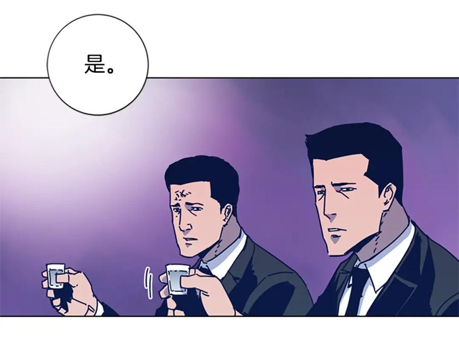 《清道夫K》第27话 不共戴天 第87页
