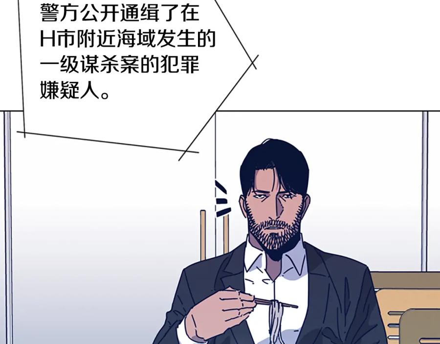 《清道夫K》第27话 不共戴天 第18页