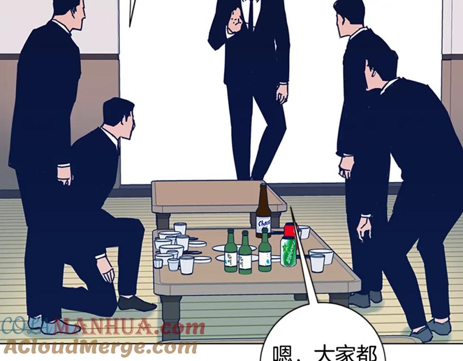 《清道夫K》第27话 不共戴天 第58页