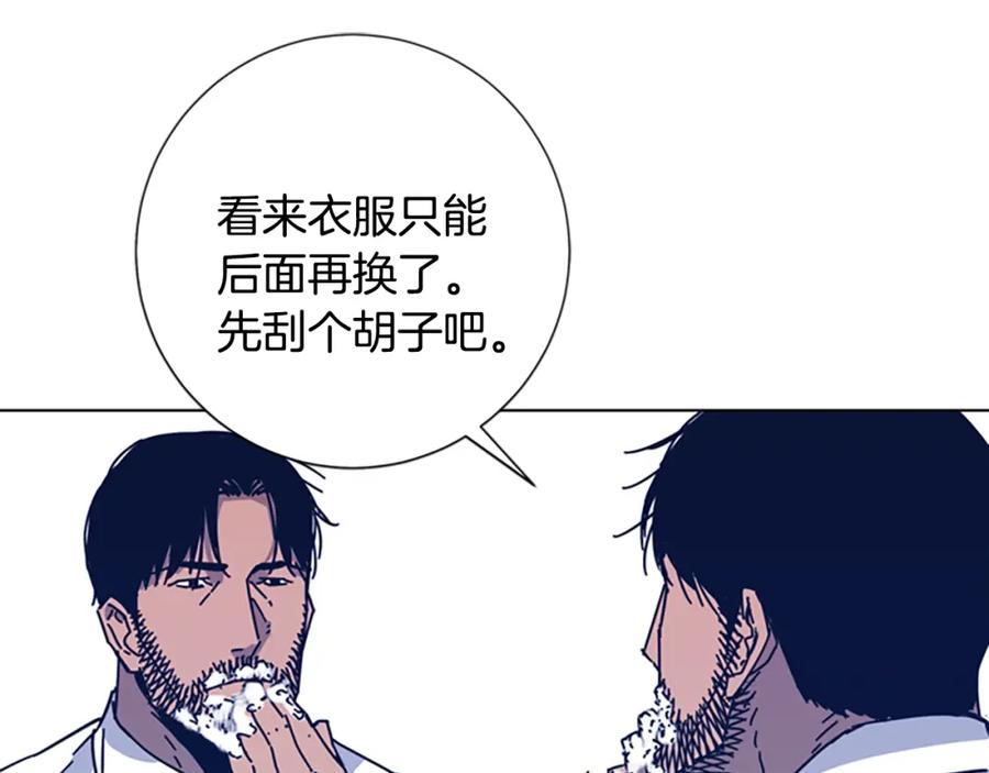 《清道夫K》第27话 不共戴天 第35页
