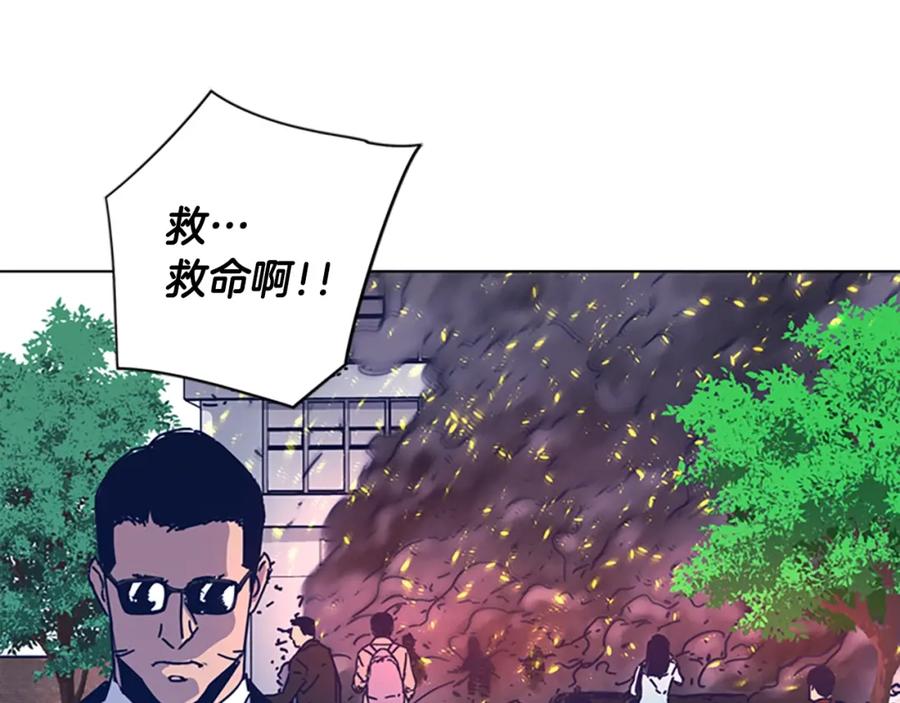 《清道夫K》第27话 不共戴天 第8页