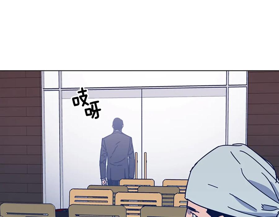 《清道夫K》第27话 不共戴天 第27页
