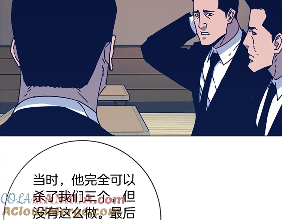《清道夫K》第27话 不共戴天 第67页